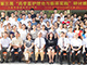 Continuing Education Program to Advance Clinical Pharmacy Services in China
